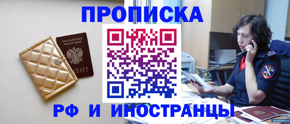 найти адрес прописки в Касимове