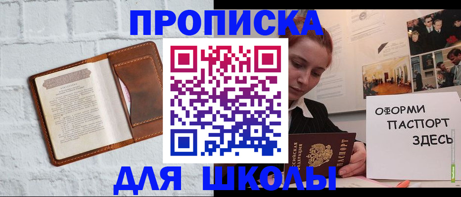 миграционный учет в Касимове