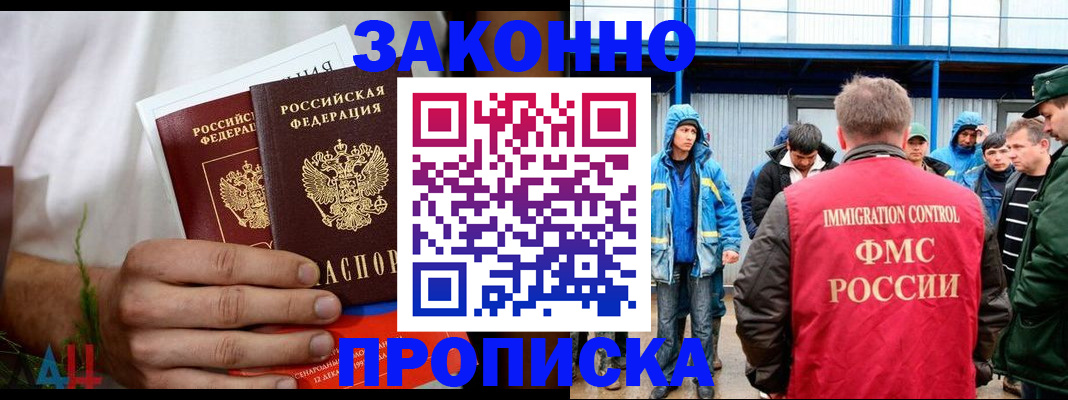 регистрация для школы в Касимове